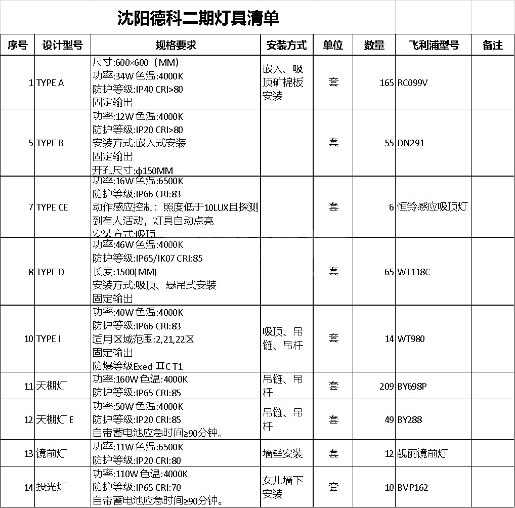 图片28.jpg