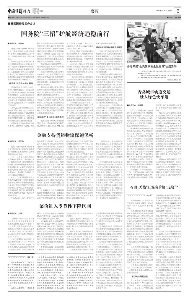 下载.jpg